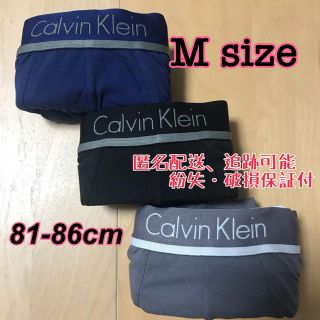 カルバンクライン(Calvin Klein)の正規品新品Calvin Klein　ボクサーパンツ 3枚組(3色)Mサイズ(ボクサーパンツ)