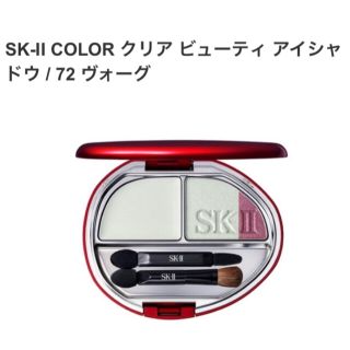 エスケーツー(SK-II)のSKII アイシャドゥ (アイシャドウ)