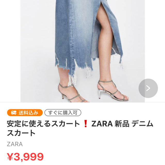 ZARA(ザラ)の専用 レディースのトップス(ニット/セーター)の商品写真