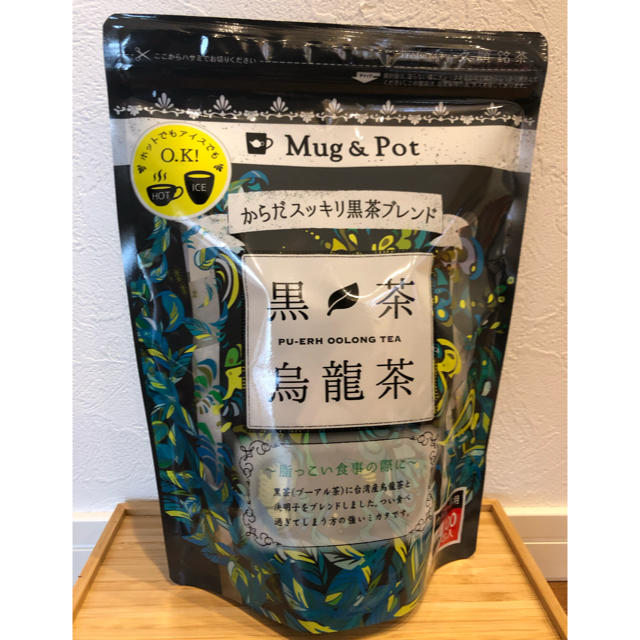 黒茶 烏龍茶 1.5g×100包 ホットもアイスも可！ 食品/飲料/酒の飲料(茶)の商品写真