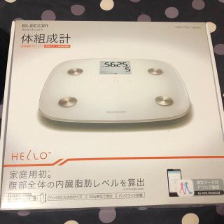 エレコム(ELECOM)のELECOM体組成計(体重計/体脂肪計)