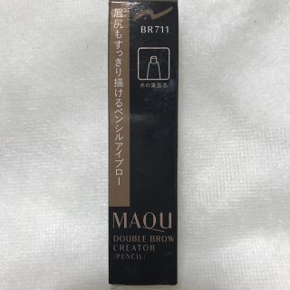 マキアージュ(MAQuillAGE)の資生堂 MAQuillAGE アイブロー BR711 (アイブロウペンシル)