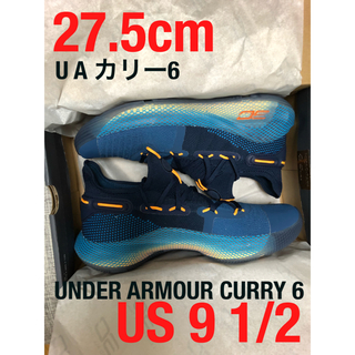 アンダーアーマー(UNDER ARMOUR)のUNDER ARMOUR UA CURRY6 27.5cm US9 1/2(バスケットボール)
