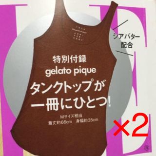 ジェラートピケ(gelato pique)のジェラート ピケ　タンクトップ × 2(タンクトップ)