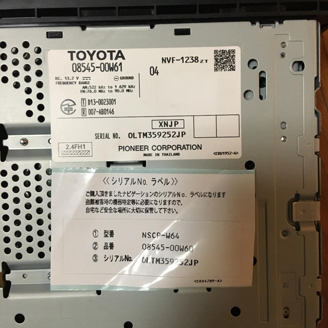 トヨタ純正カーナビ NSCP-W64