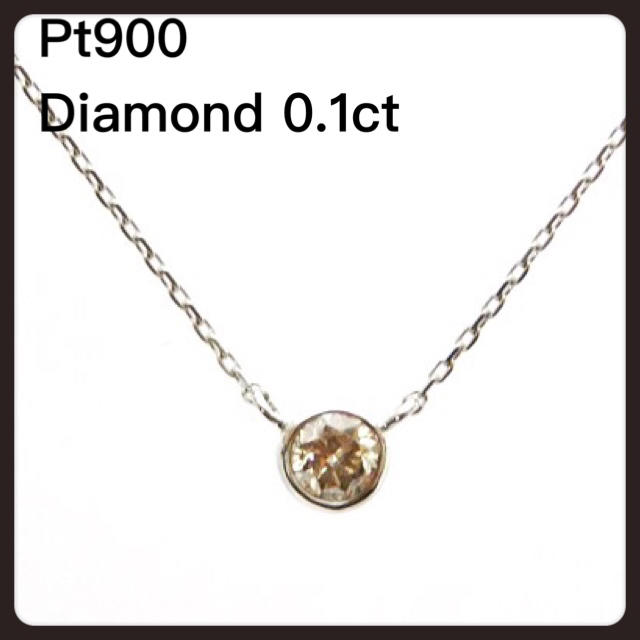 人気のフクリン枠♡Pt プラチナダイヤモンドネックレス0.1ct ブラウンダイヤ