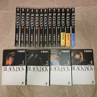 アキタショテン(秋田書店)の手塚治虫『ブラック・ジャック』文庫版コミック 全17巻セット(全巻セット)