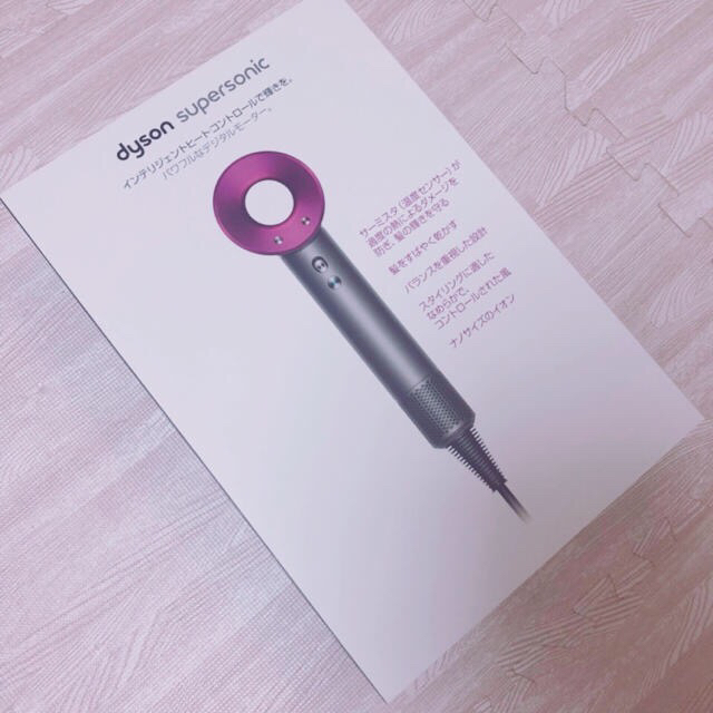 Dyson(ダイソン)の【新品・未開封】Dyson Supersonic(ダイソン スーパーソニック) スマホ/家電/カメラの美容/健康(ドライヤー)の商品写真