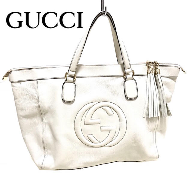 Gucci(グッチ)の【正規品】GUCCI✨トートバッグ/カーフ/ソーホー/オフホワイト/グッチ レディースのバッグ(トートバッグ)の商品写真