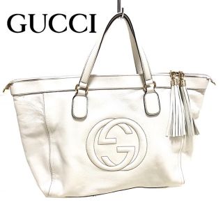 グッチ(Gucci)の【正規品】GUCCI✨トートバッグ/カーフ/ソーホー/オフホワイト/グッチ(トートバッグ)