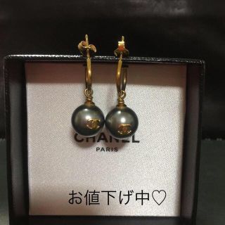 シャネル(CHANEL)のシャネル 正規品 ヴィンテージピアス(ピアス)