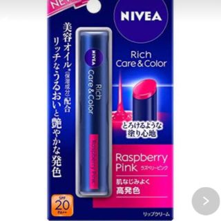 ニベア(ニベア)のめぐ様専用ページ  ご購入ありがとうございます☺︎(リップケア/リップクリーム)