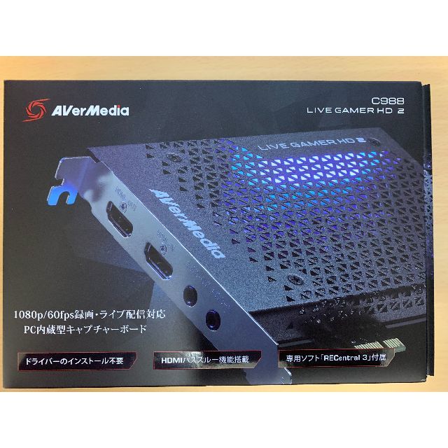 AVerMedia Live Gamer HD 2 C988 キャプチャーボード スマホ/家電/カメラのPC/タブレット(PC周辺機器)の商品写真