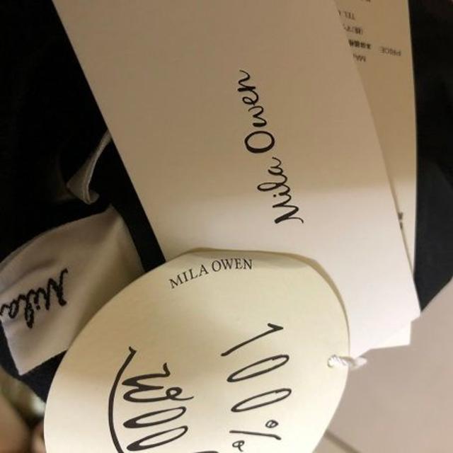 Mila Owen(ミラオーウェン)のMila Owen◆タグ付き未使用◆巻きデザインスカート レディースのスカート(ロングスカート)の商品写真