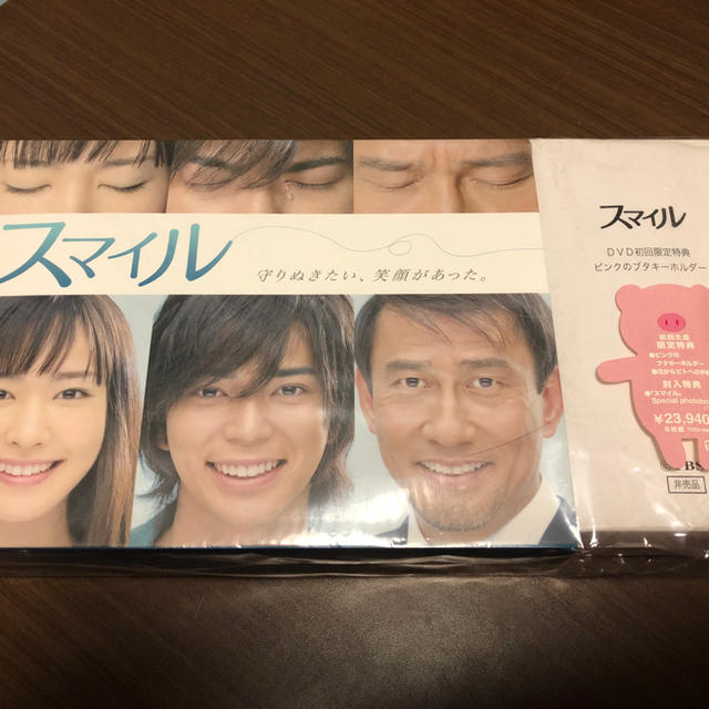 Amazon.co.jp: スマイル DVD－BOX（初回生産限定版