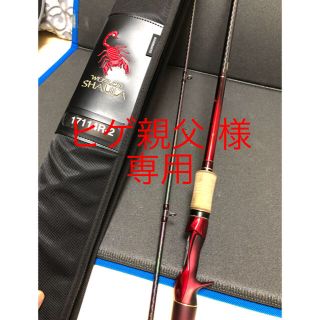 シマノ(SHIMANO)の専用  ワールドシャウラ 17114r-2(ロッド)