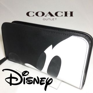 コーチ(COACH)の最短即日発送！新品コーチ長財布  贈り物には無料ラッピングも！(財布)