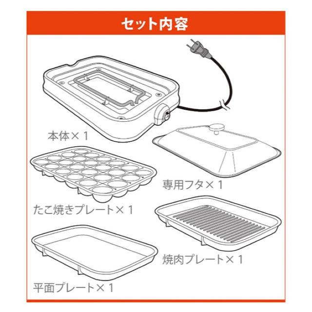 【大人気】マルチ ホットプレート 3WAY レッド スマホ/家電/カメラの調理家電(ホットプレート)の商品写真