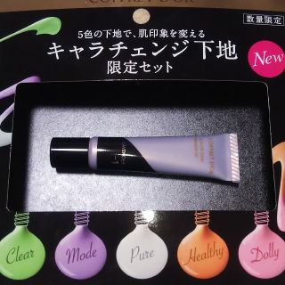 コフレドール(COFFRET D'OR)のコフレドール カラースキンプライマーUV(02 ラベンダー系)(化粧下地)