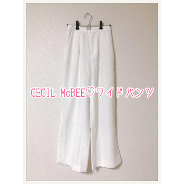 CECIL McBEE(セシルマクビー)のセシルマクビー♡ワイドパンツ レディースのパンツ(カジュアルパンツ)の商品写真