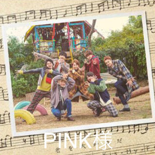 PINK様(男性アイドル)