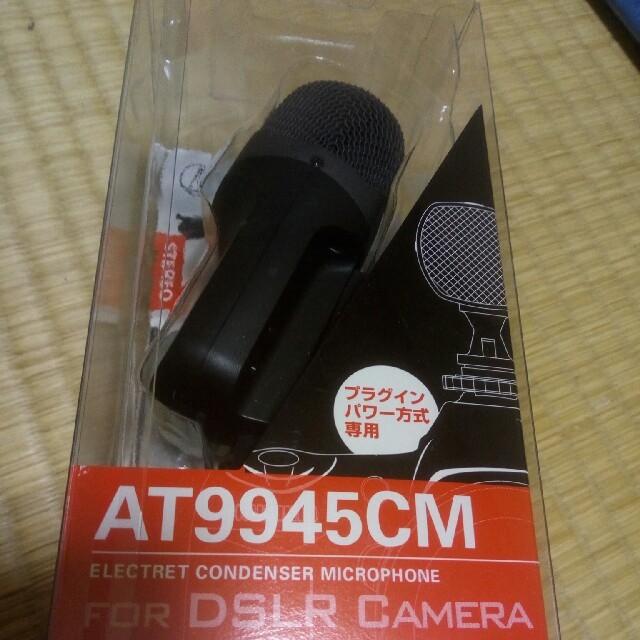 ブランド品 ステレオマイク AT9945CM オーディオテクニカ オーディオテクニカ AT9945CM
