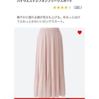 ユニクロ(UNIQLO)のハイウエストプリーツスカート PINK S(ロングスカート)