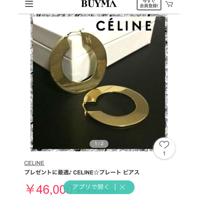 celine(セリーヌ)の【新作】インポート ピアス フープ  ゴールド 大ぶり セリーヌ プレートピアス レディースのアクセサリー(ピアス)の商品写真