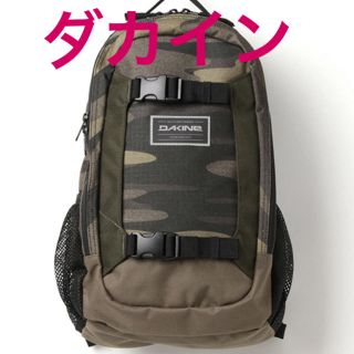 ダカイン(Dakine)のダカイン DAKINE リュック バックパック ロンハーマン 取扱(バッグパック/リュック)