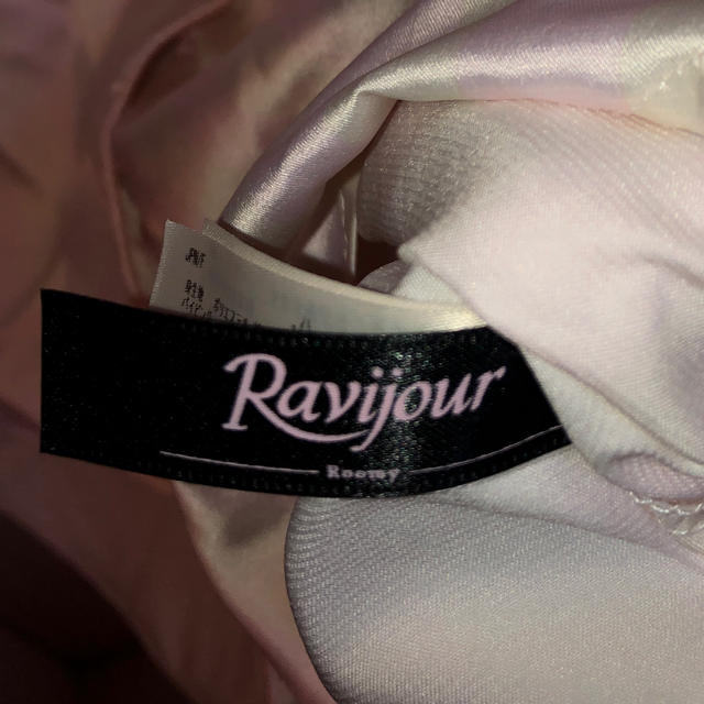Ravijour(ラヴィジュール)のRavijour ラヴィジュール ルームウェア ピンク レディースのルームウェア/パジャマ(ルームウェア)の商品写真
