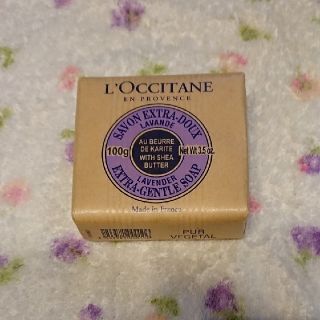 ロクシタン(L'OCCITANE)のロクシタン ラベンダー ソープ(ボディソープ/石鹸)