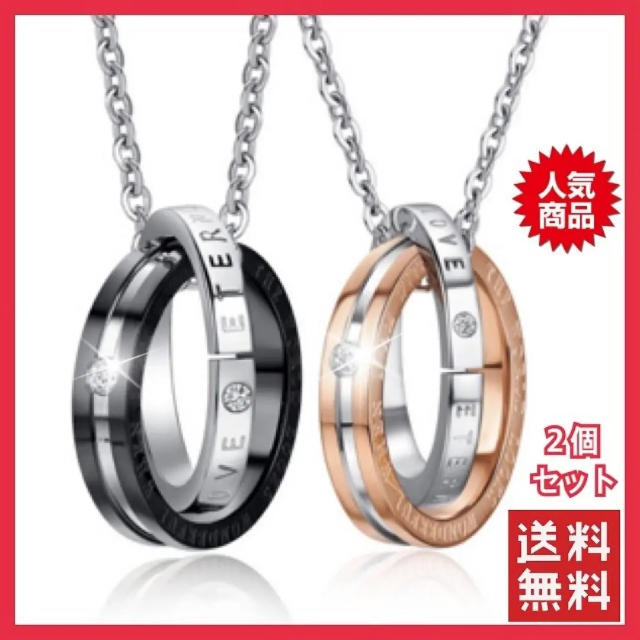 ペアネックレス メンズ レディース セット　【箱付】ステンレス 新品 ① メンズのアクセサリー(ネックレス)の商品写真