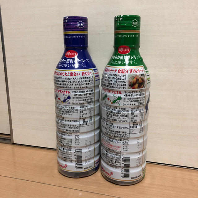 キッコーマン(キッコーマン)のキッコーマン醤油二本セット 食品/飲料/酒の食品(調味料)の商品写真