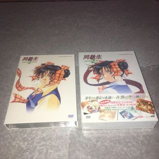 同級生2 DVDボックス Perfect Collection