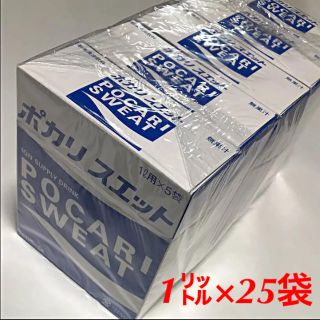 オオツカセイヤク(大塚製薬)のポカリスエット 粉末  １ℓ用×25袋(ソフトドリンク)