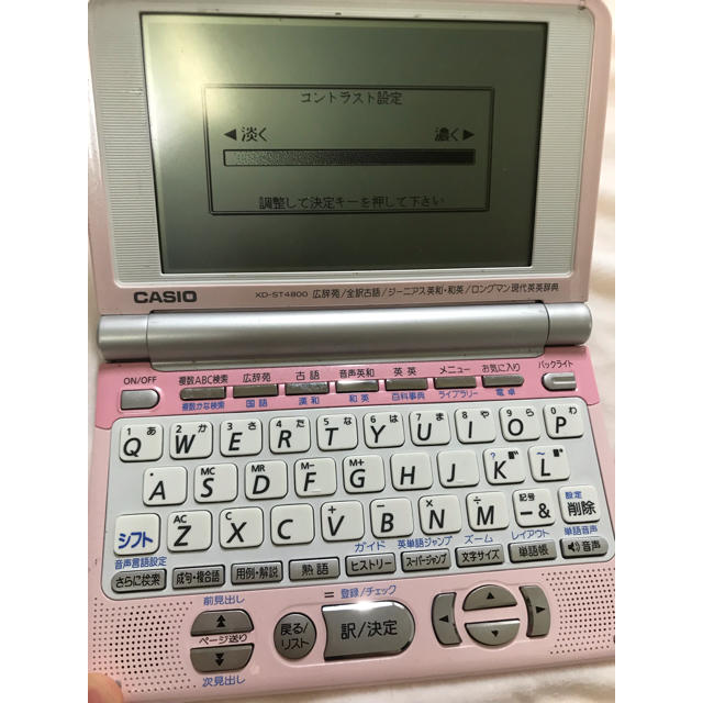 カシオ　EX-World XD-ST4800   ピンク色