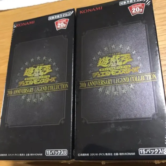 遊戯王 - 2箱分 20th LEGEND COLLECTIONレジェンドコレクション遊戯王