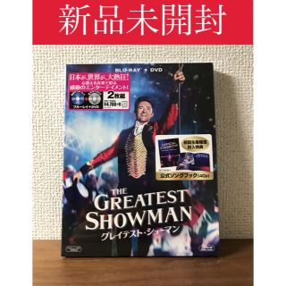 【新品未開封】グレイテスト・ショーマン 初回生産版(外国映画)