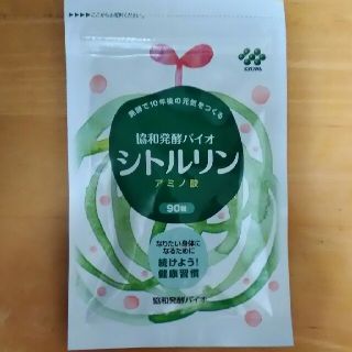 協和醗酵バイオ　シトルリン(アミノ酸)