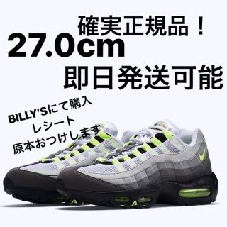 ナイキ(NIKE)の27込 AIR MAX 95 OG イエローグラデ(スニーカー)