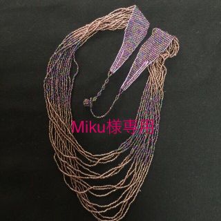 アダムエロぺ(Adam et Rope')のMiku様専用☆ アダムエロペ (ネックレス)