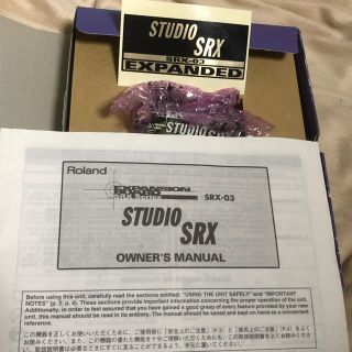 ローランド(Roland)のSRX-03 Studio SRX エキパン(キーボード/シンセサイザー)