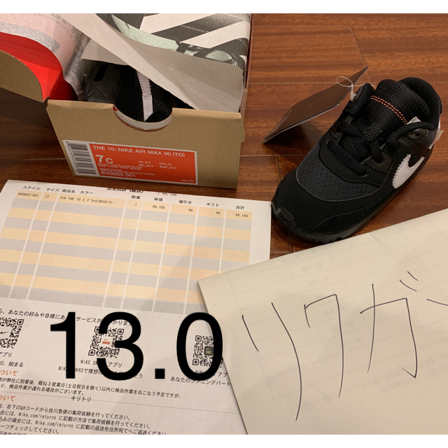 NIKE off-white ベビーシューズ 13.0