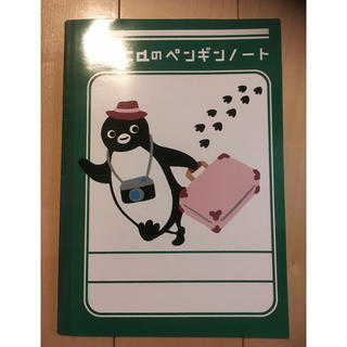 ジェイアール(JR)のSuicaのペンギン ノート(ノート/メモ帳/ふせん)