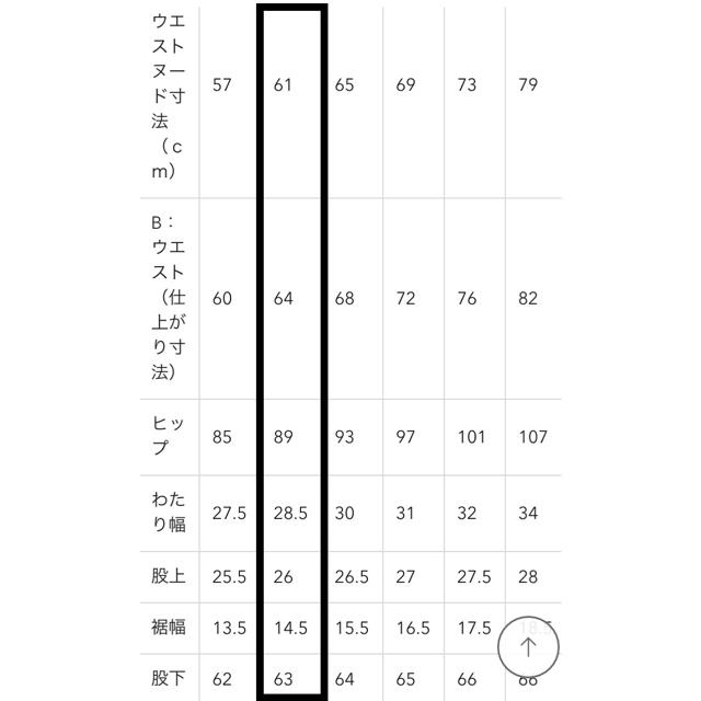 GU(ジーユー)のGU♡ベルト付きテーパードパンツ(グレンチェック) レディースのパンツ(クロップドパンツ)の商品写真