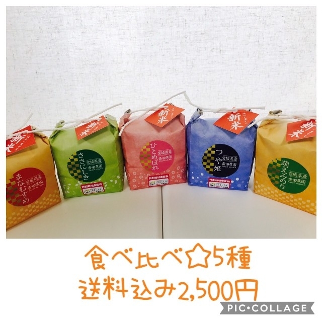5☆大好評 ぽぽちゃん様専用ページ eu-agencies.net