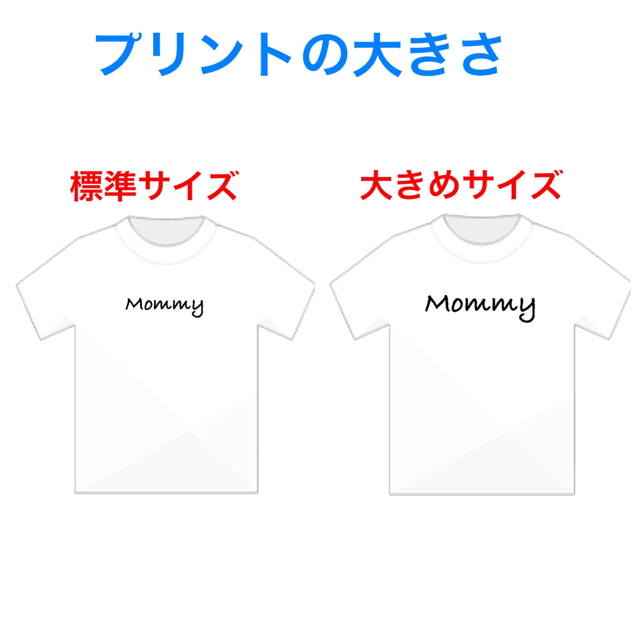 【2枚セット】Daddy&Mommy マタニティフォトTシャツ キッズ/ベビー/マタニティのマタニティ(マタニティトップス)の商品写真