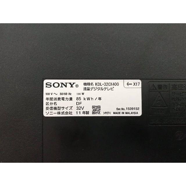 SONY(ソニー)のかず太郎様専用 SONY ブラビア　 スマホ/家電/カメラのテレビ/映像機器(テレビ)の商品写真