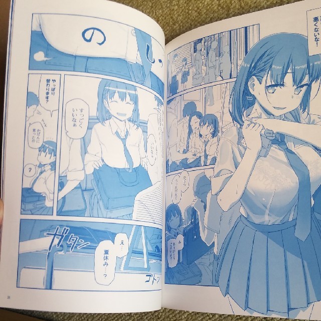同人誌 月曜日のたわわ 2冊の通販 By Miho S Shop ラクマ