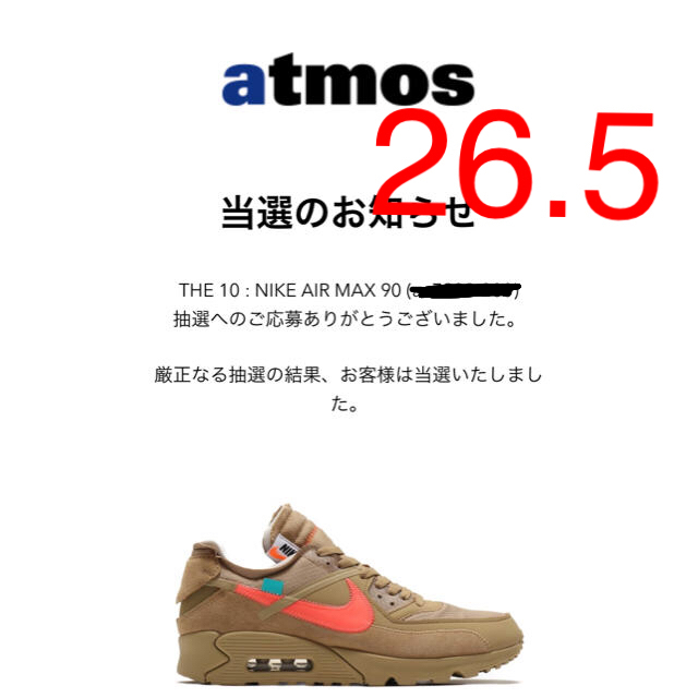 AIR MAX90  エアマックス90スニーカー